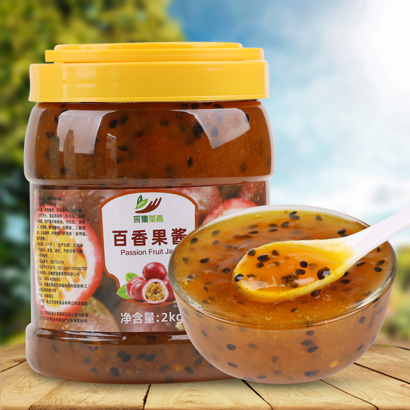 2kg百香果酱冲饮料果茶浓浆含水果肉颗粒甜品店烘焙沙冰商用原料