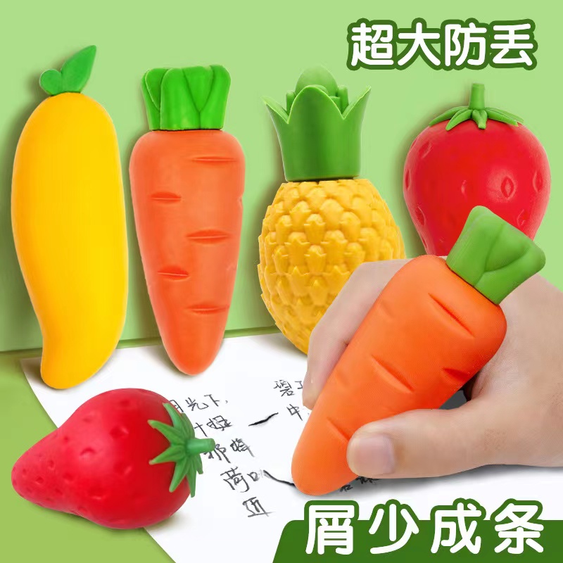 巨无霸水果橡皮擦擦得干净不留痕学生创意学习用品无碎屑象皮