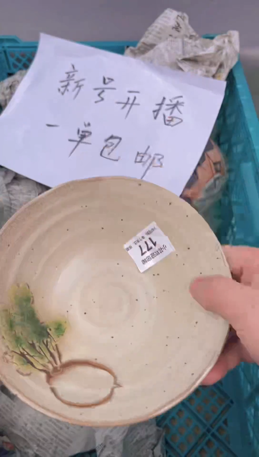 【闪购商品】摆件177