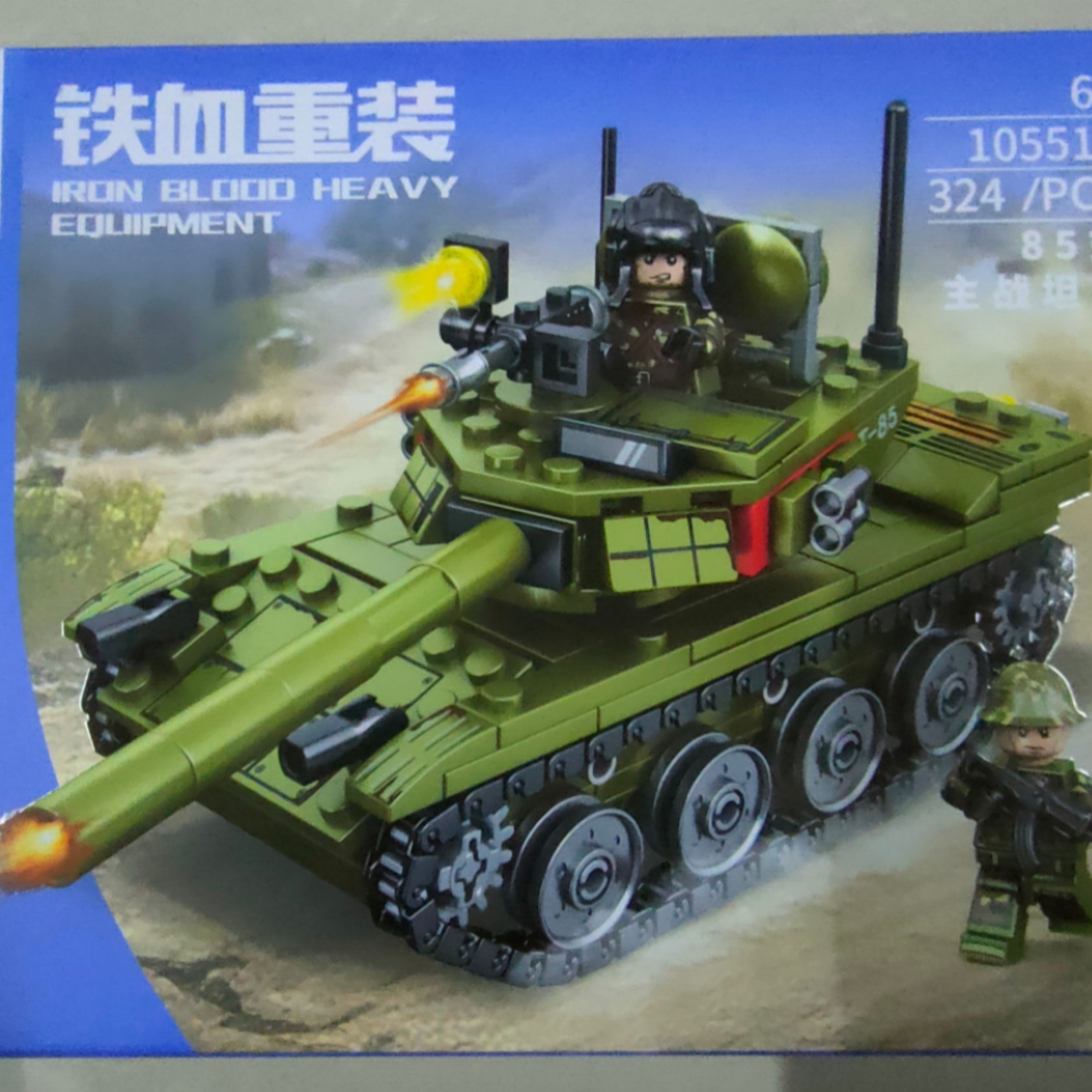 森宝积木益智玩具拼装积木  6-18岁 益智解压玩具