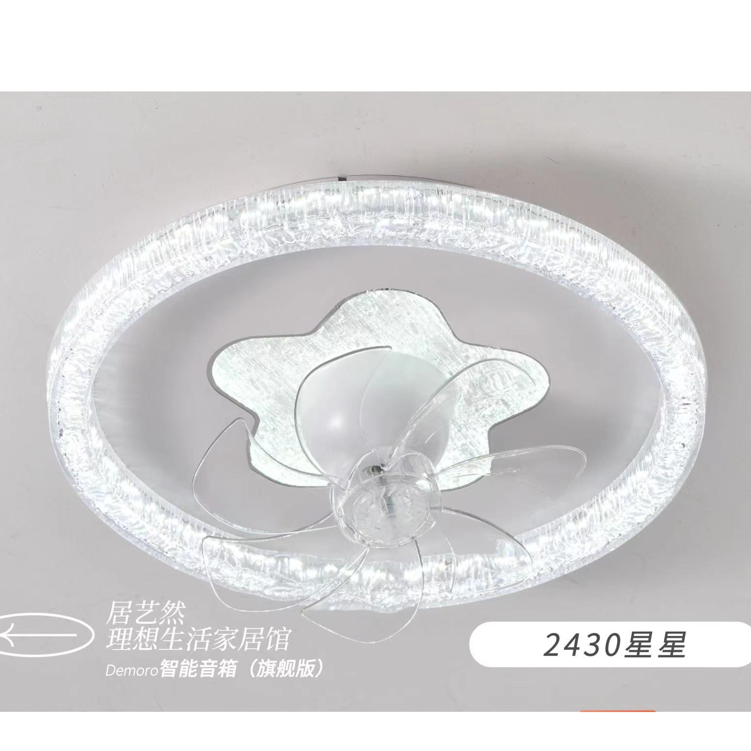 360度摇头卧室风扇灯新款轻奢冰裂纹房间餐厅吸顶灯广东中山灯具