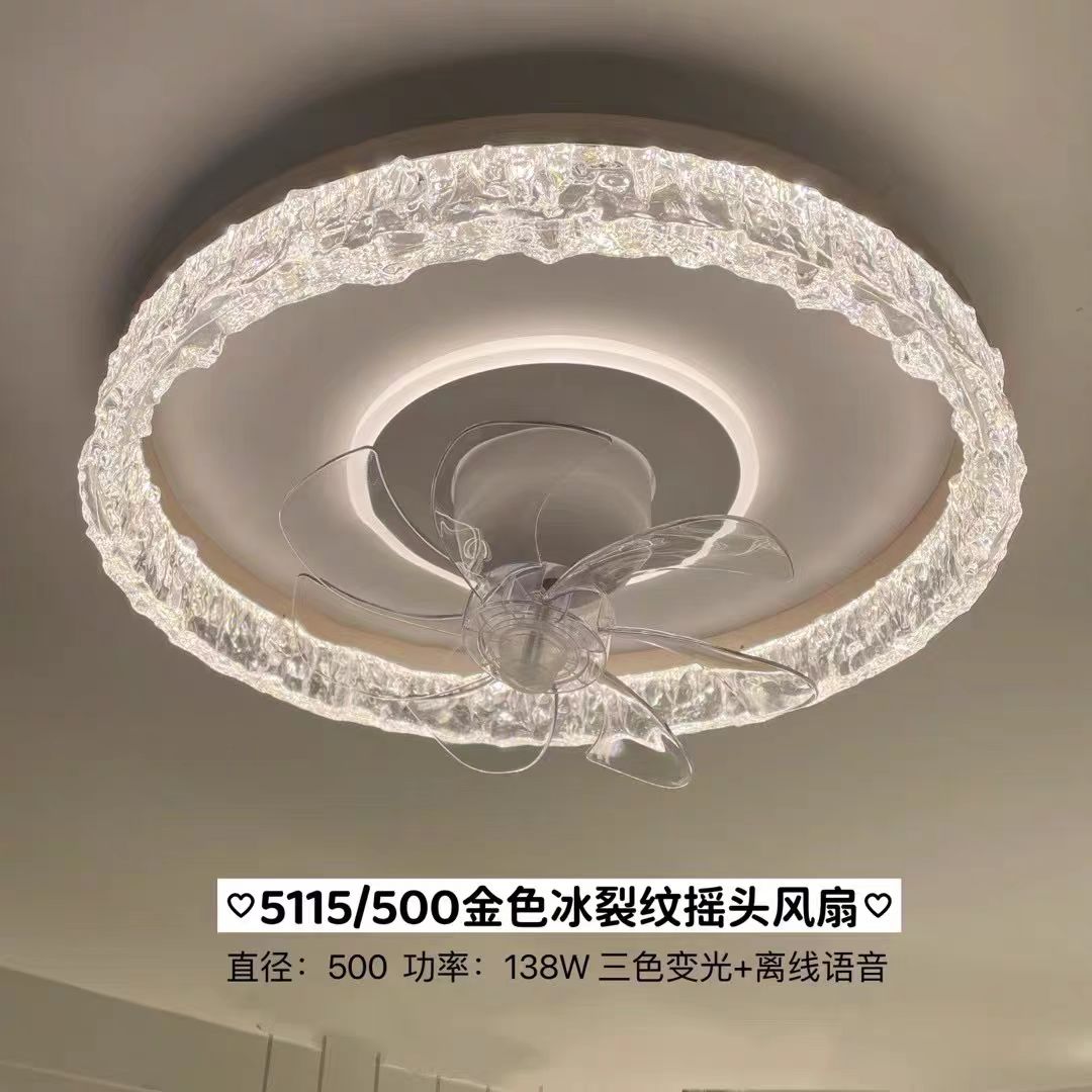 2024家用时尚自然风智能360°摇头吸顶风扇灯离线语音卧室餐厅灯