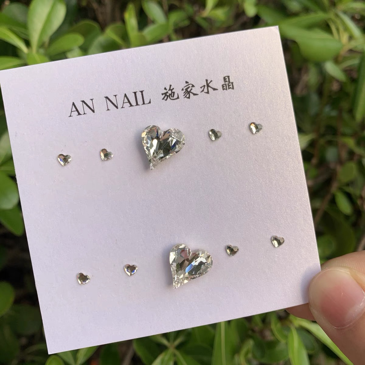 001 【施】满手材料包施华洛美甲饰品美甲钻穿戴甲白色歪心