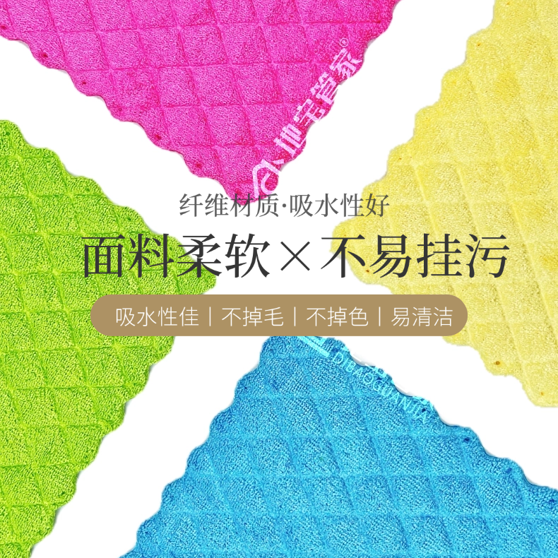 小香风防烫锅垫餐垫四条装超细纤维衍缝海绵夹层菱格干湿吸水速干