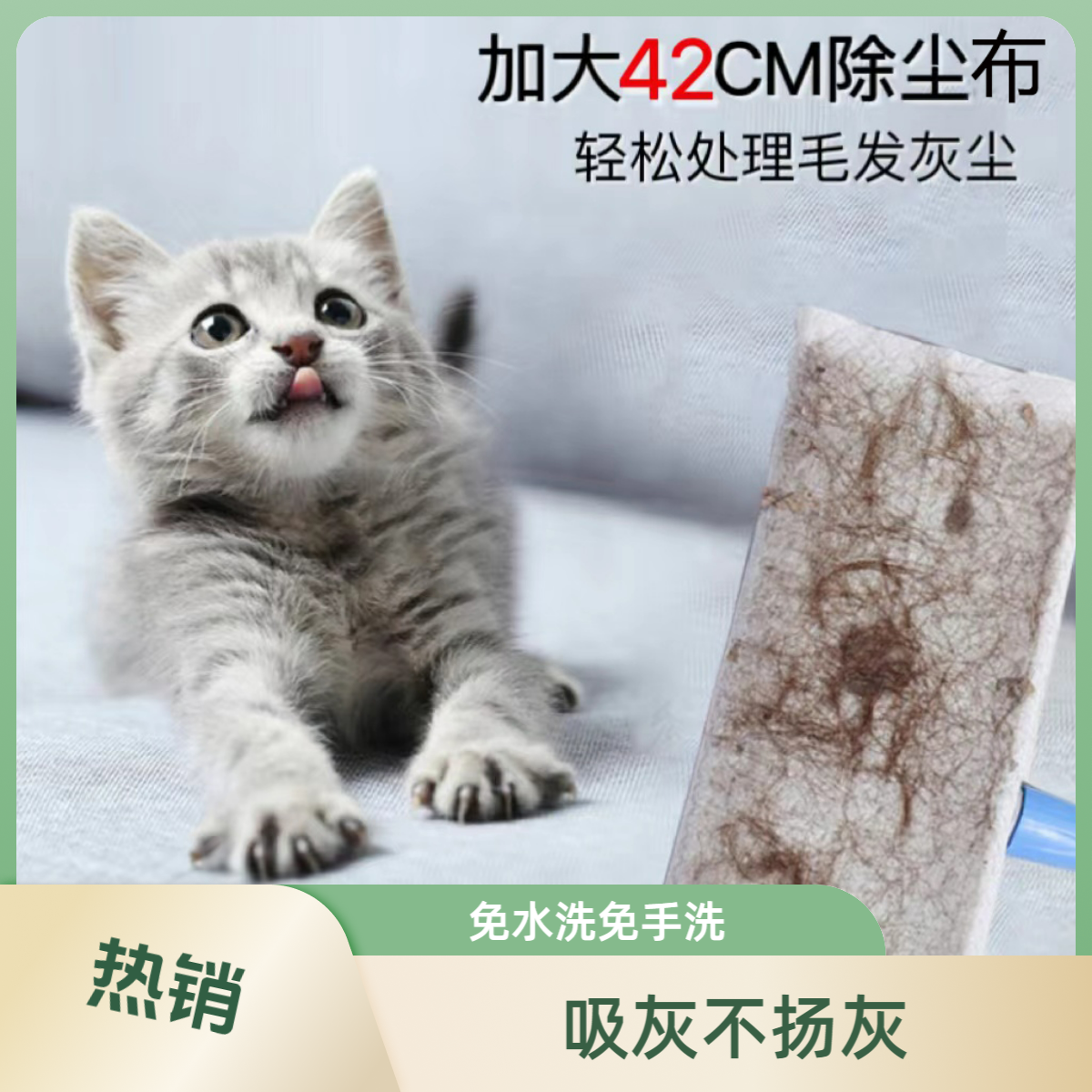 加大加厚拖地静电除尘布吸尘免洗擦天地墙抓灰免手洗免水洗