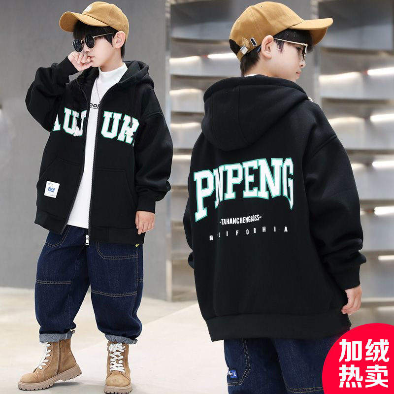 儿童男童秋季小学生外套男帅气宽松中大童外穿百搭秋冬款加厚卫衣