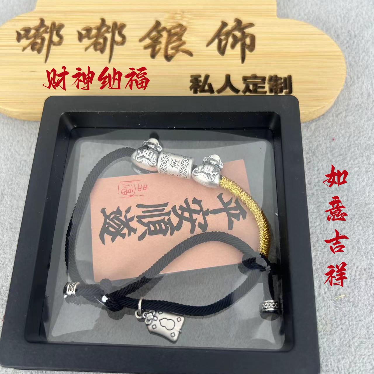 足银手链 新年礼物足银999手工编织财神纳福时尚情侣银制品复古