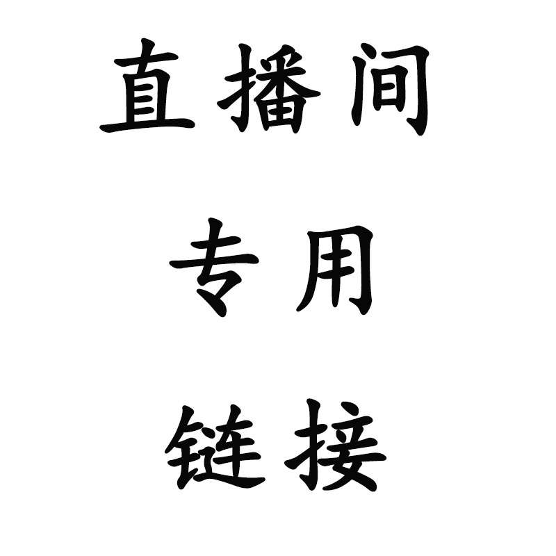 绛州绛州澄泥砚 直播间选款 所拍即所得