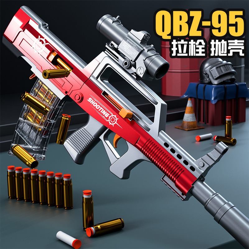 国产维克托短剑冲锋软弹枪手自一体电动连发抛壳悍迪95式软弹手枪