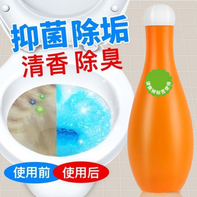 ✅【保龄球蓝泡泡洁厕宝】 家用卫生间除臭除垢除异味清香型清洁省力