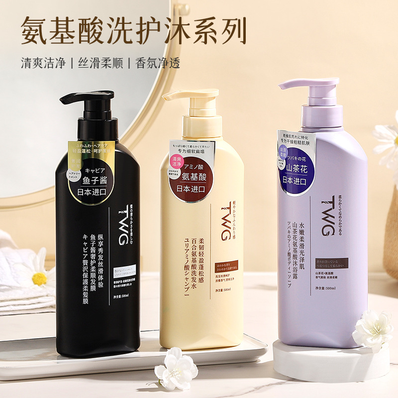 ✅【氨基酸洗发水沐浴露】百合山茶花香去屑控油柔顺蓬松护男女通用