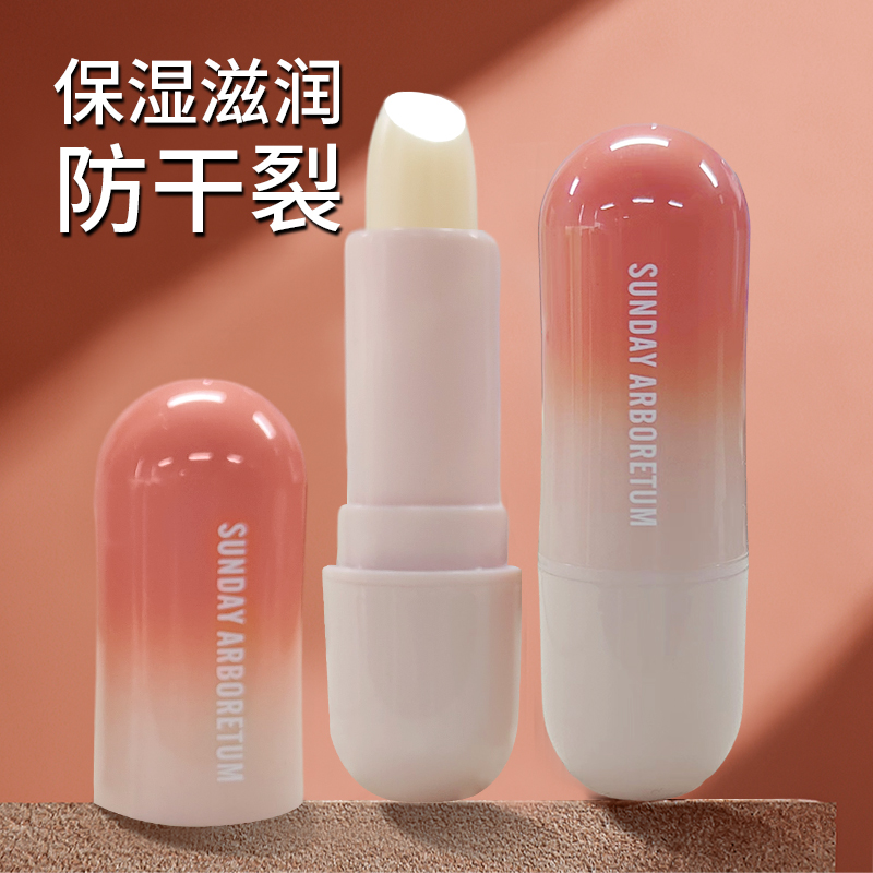 ✅【凡士林润唇膏】 保湿滋润补水防干裂去死皮唇纹学生嘴唇干裂护唇