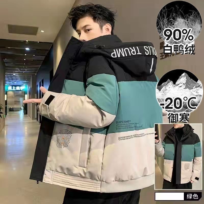 羽绒服男士白鸭绒加厚防寒2023年新款冬季潮牌保暖冬装拼色外套男