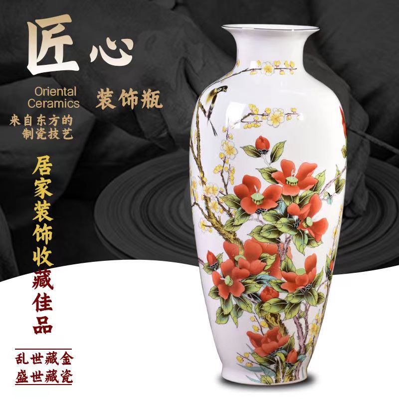 景德镇陶瓷茶梅迎春瓶装饰品摆件客厅新中式家居博古架玄关工艺品