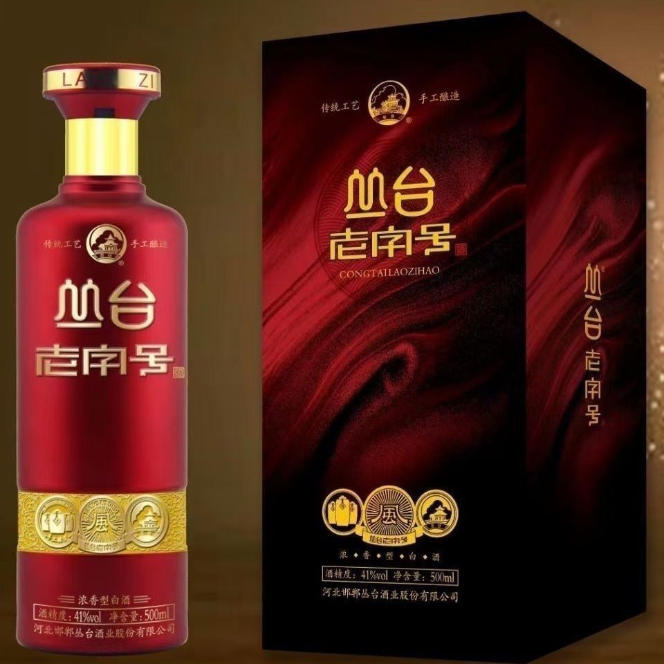 丛台老字号41度 500ml *4