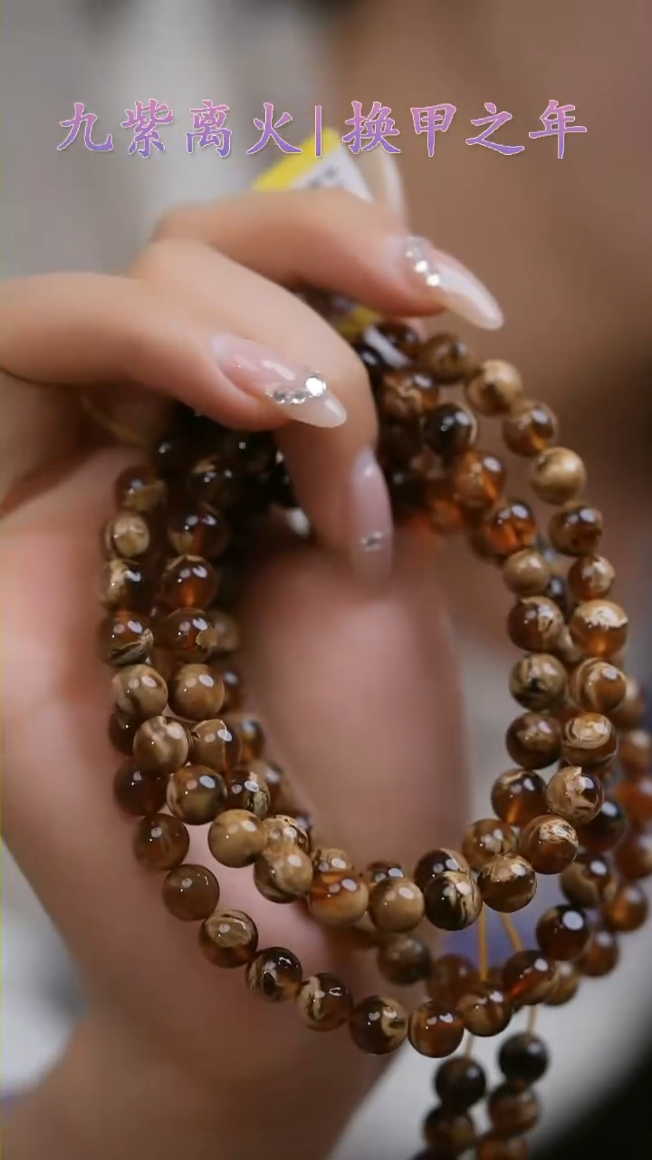 【闪购商品】琥珀裸石未镶嵌Q8根珀长链7m+（多样性发一）