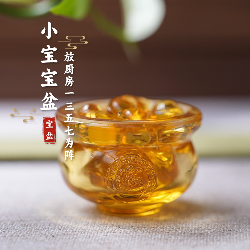 【晟伊珠宝】N1101小宝宝盆（多样性）