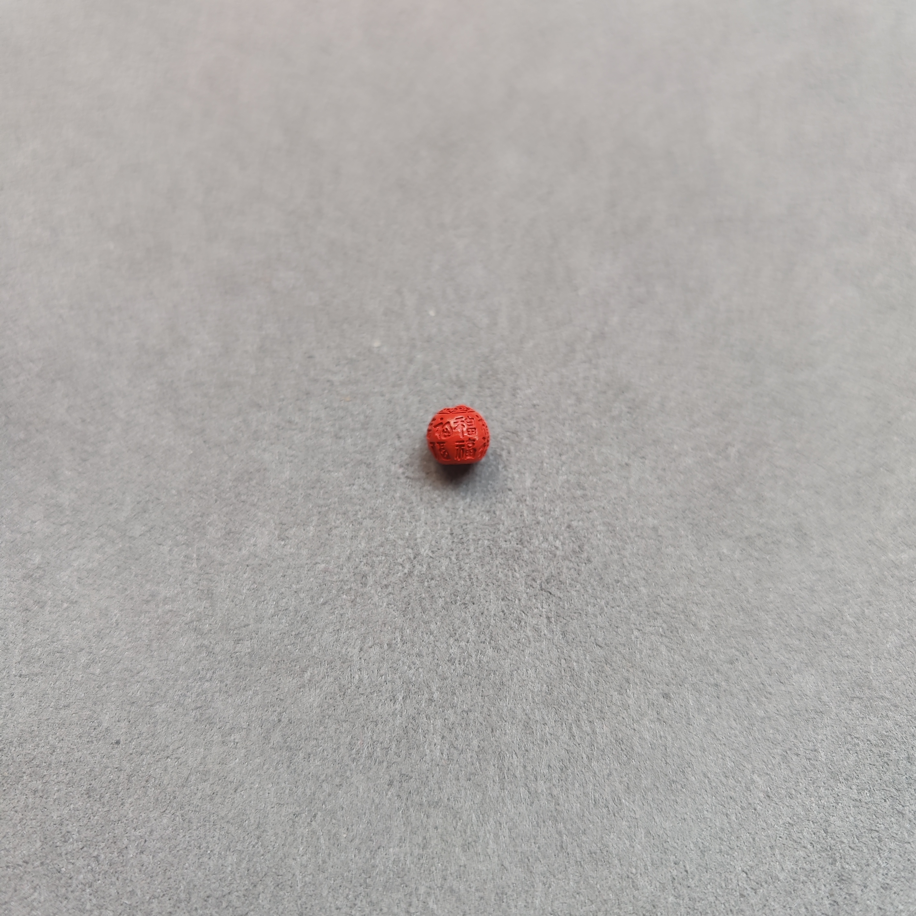 含辰砂工艺品【晟伊珠宝】O1090朱砂福福珠珠5m+（多样性）
