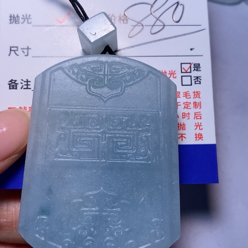 【闪购商品】定制翡翠未镶嵌