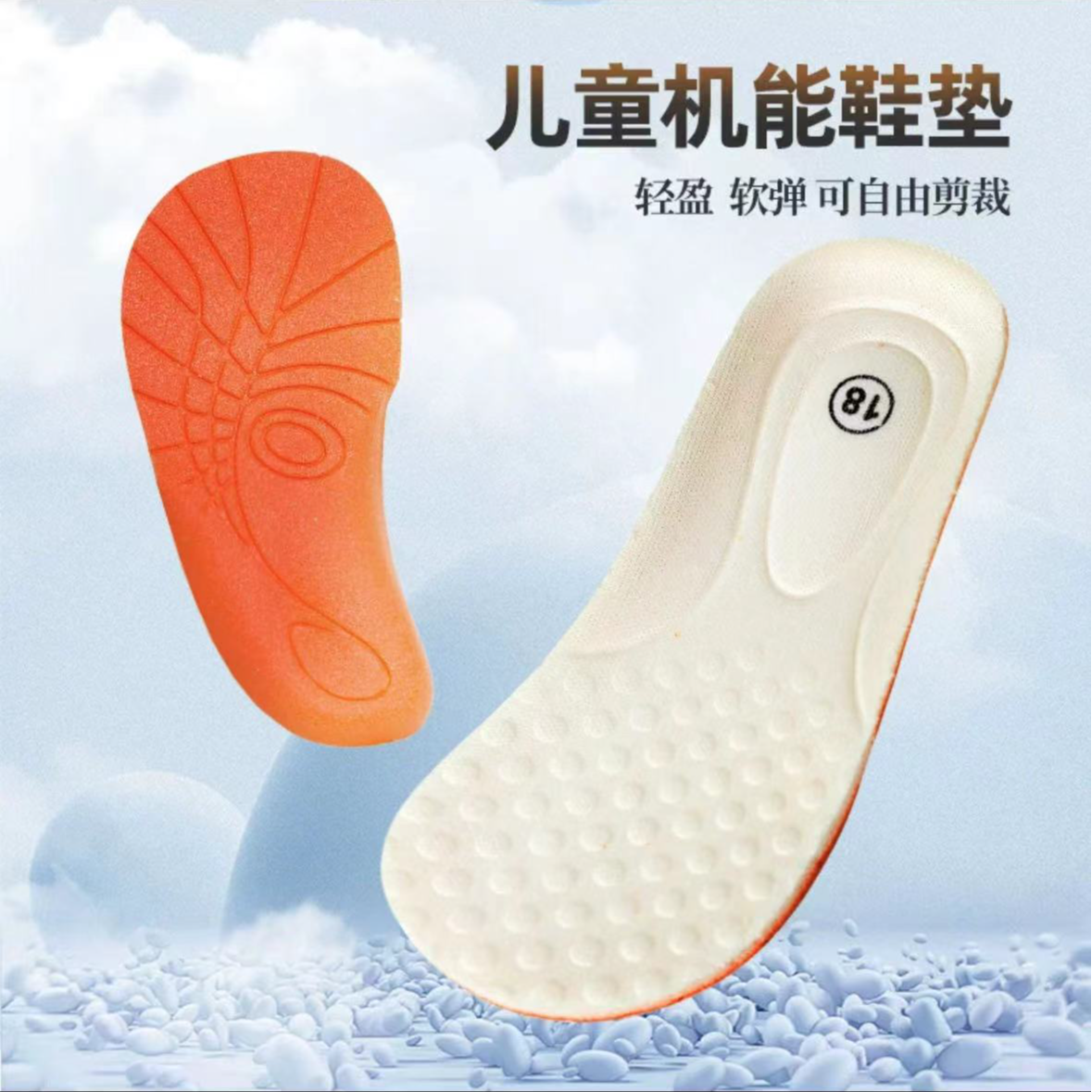 诺童坊宝宝升级版机能鞋学步鞋透气足弓鞋垫16-26码