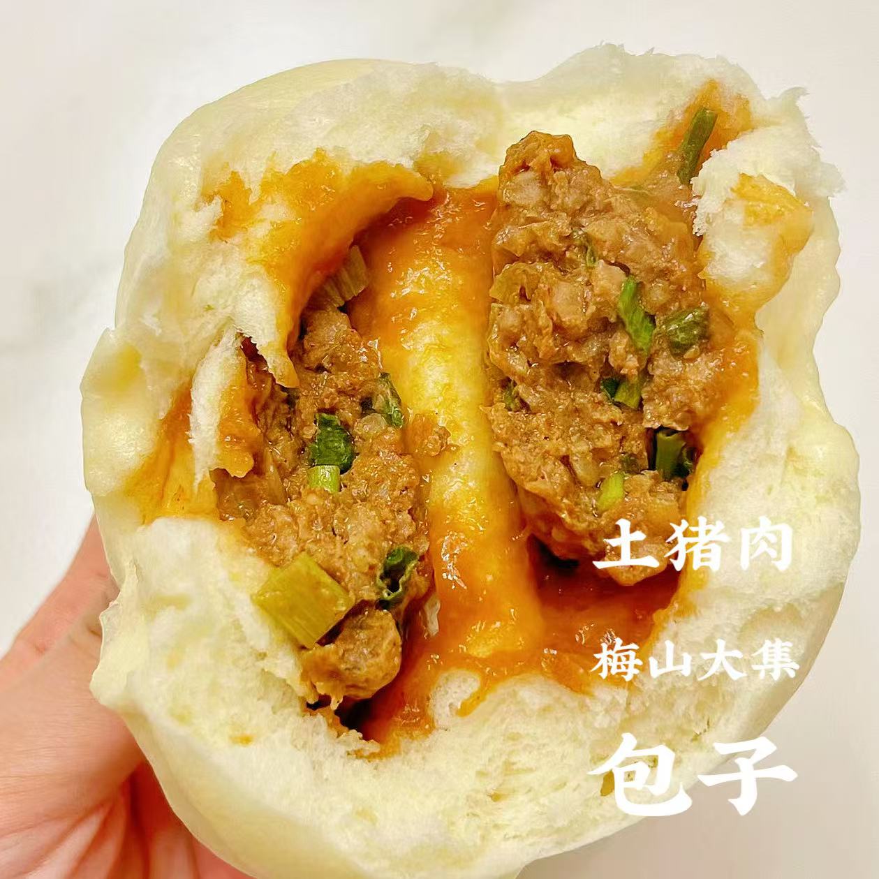 【手工包子】湖南新化土猪肉包/芝麻糖包/盐菜包组合18个起