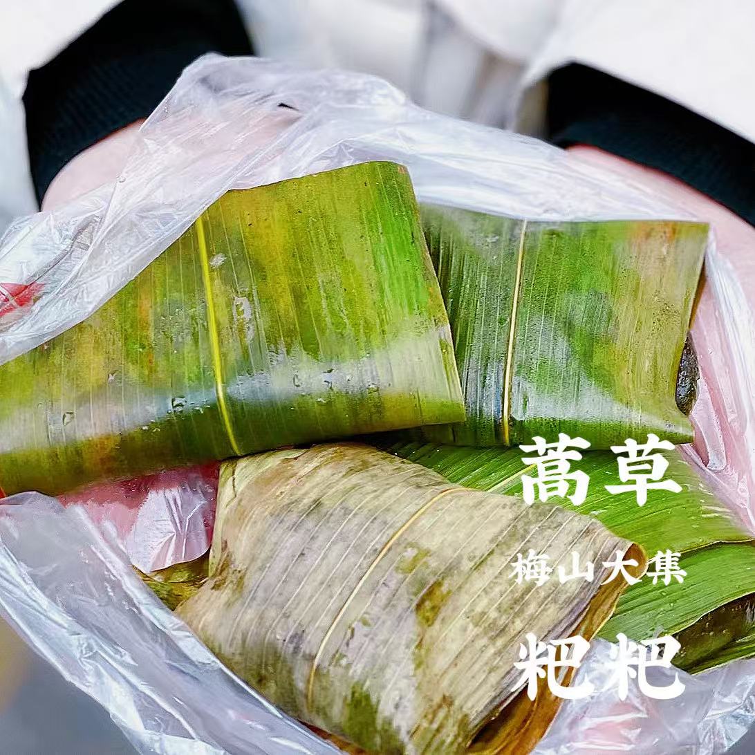 【手工蒿草粑粑】湖南新化纯手工无添加蒿草粑粑6个/袋