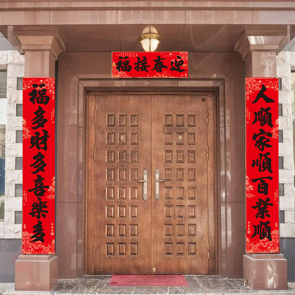 5305不带背胶【七言2米】名家书法黑字7言2026马年新款乔迁新居对联