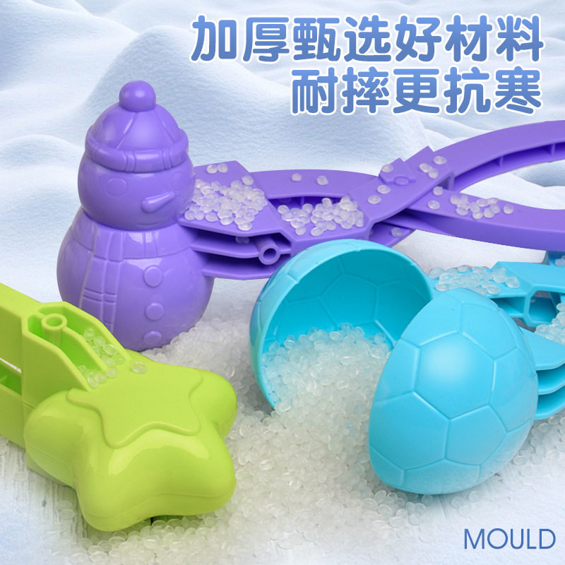 雪球夹子雪人雪球夹玩雪工具户外小鸭子打雪仗神器雪夹厂家直销