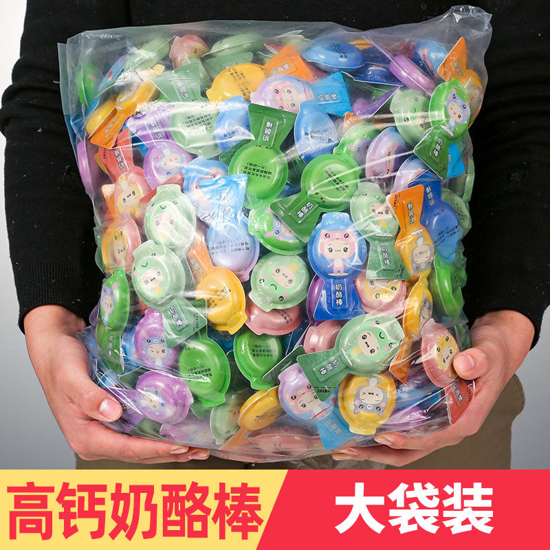 好吃奶酪棒儿童高钙解馋小吃奶香浓郁零食美味卡通独立包装奶制品
