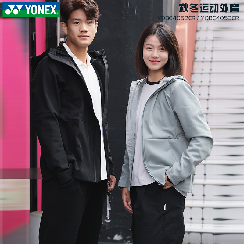 YONEX/尤尼克斯秋冬季男女同款户外防水防风保暖运动风衣外套