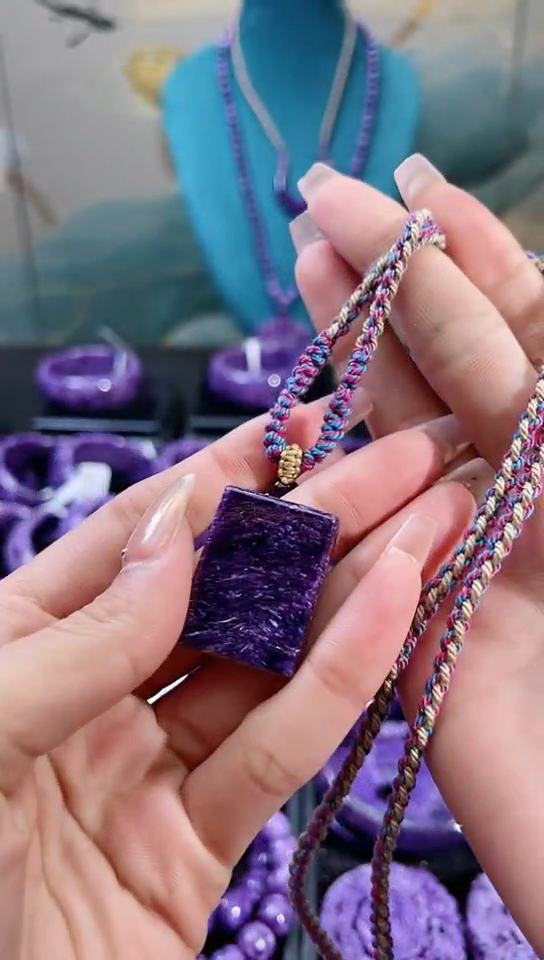 【闪购商品】查罗石（紫龙晶）吊坠未镶嵌无事牌