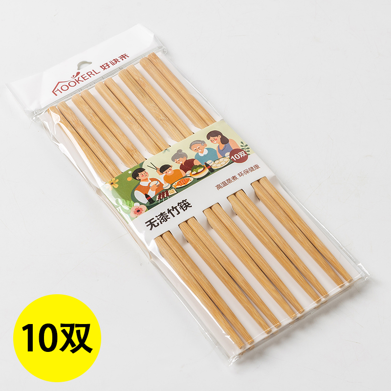 【福利品】楠竹筷子高档中式家用蒸煮无蜡无漆环保防霉防滑加长