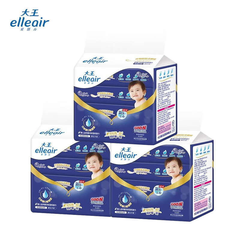大王爱璐儿新生婴儿柔纸巾奢润保湿纸60抽亲肤木浆纸巾3提【自】