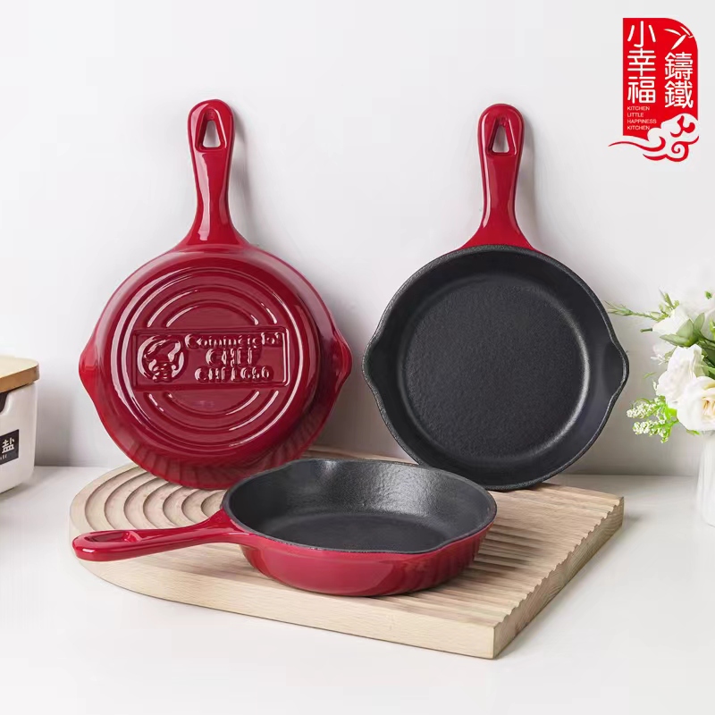 小幸福16cm珐琅平底煎锅灶具通用