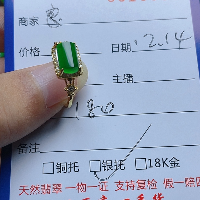 【闪购商品】翡翠耳饰未镶嵌良*
