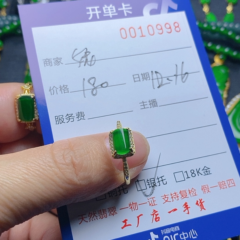 【闪购商品】翡翠耳饰未镶嵌妮*