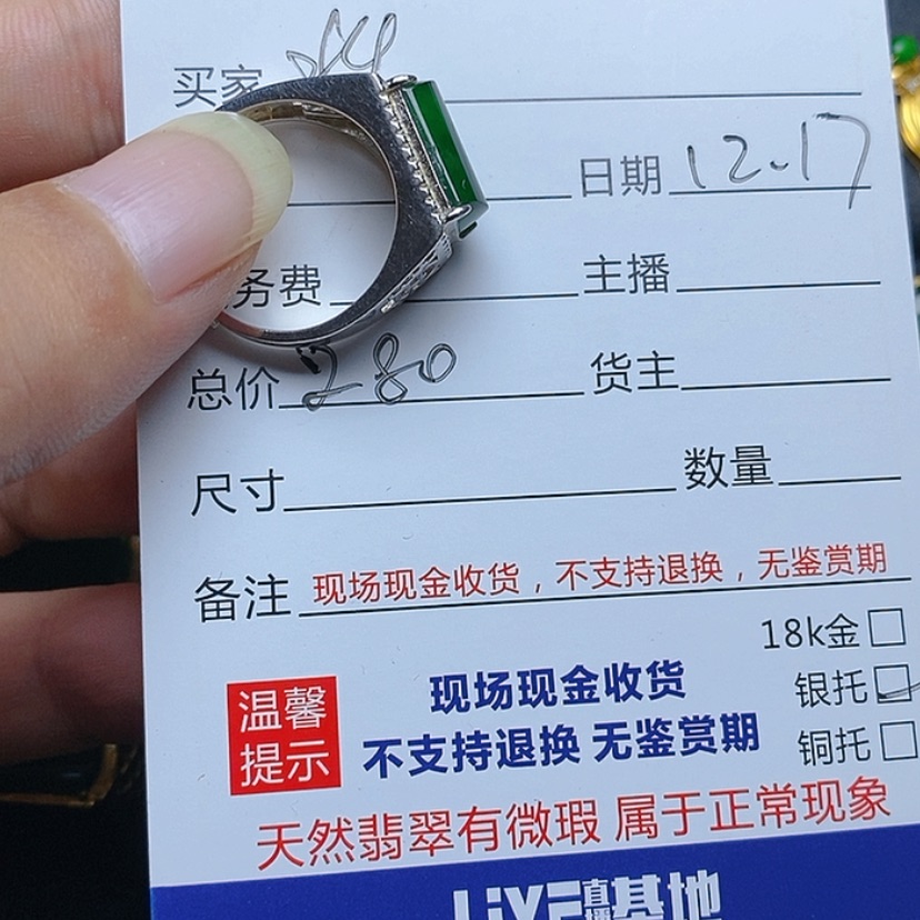 【闪购商品】翡翠耳饰未镶嵌秋****1