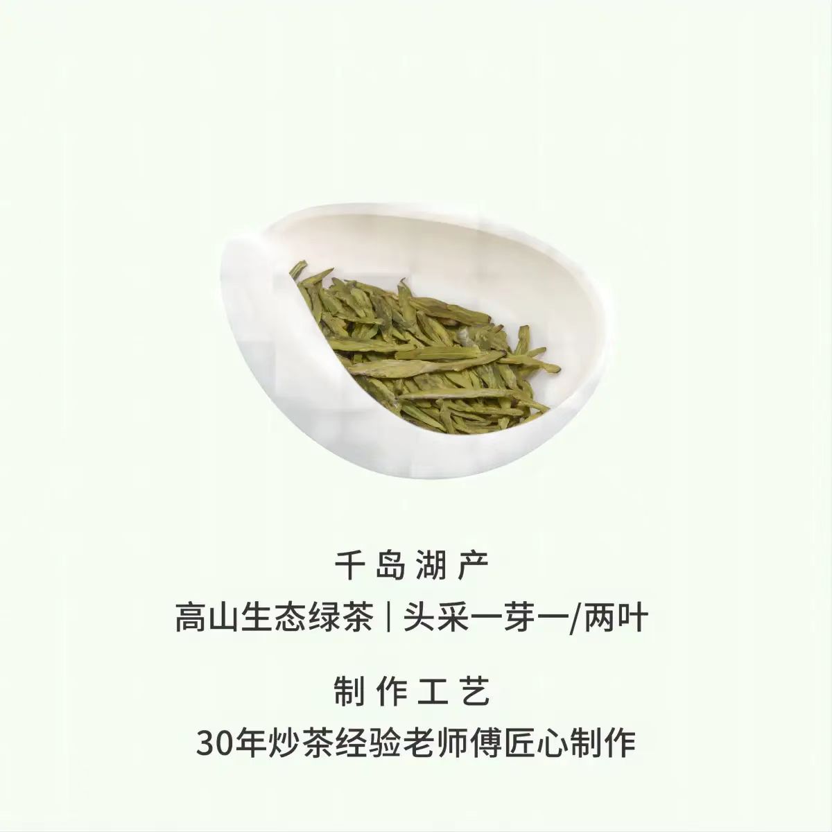 【龙井茶】严家大方正宗雨前龙井浓香耐泡口粮茶龙井茶独立小包装