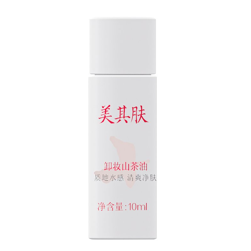 美其肤卸妆山茶油
