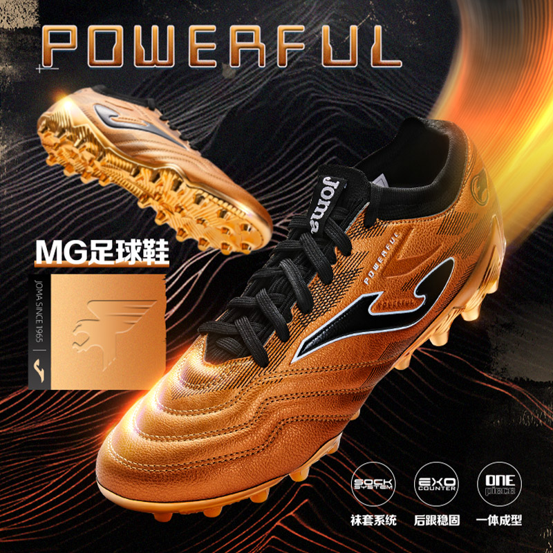 JOMA荷马无量系列MG/AG短钉专业比赛足球鞋战靴(尺码偏大一码)