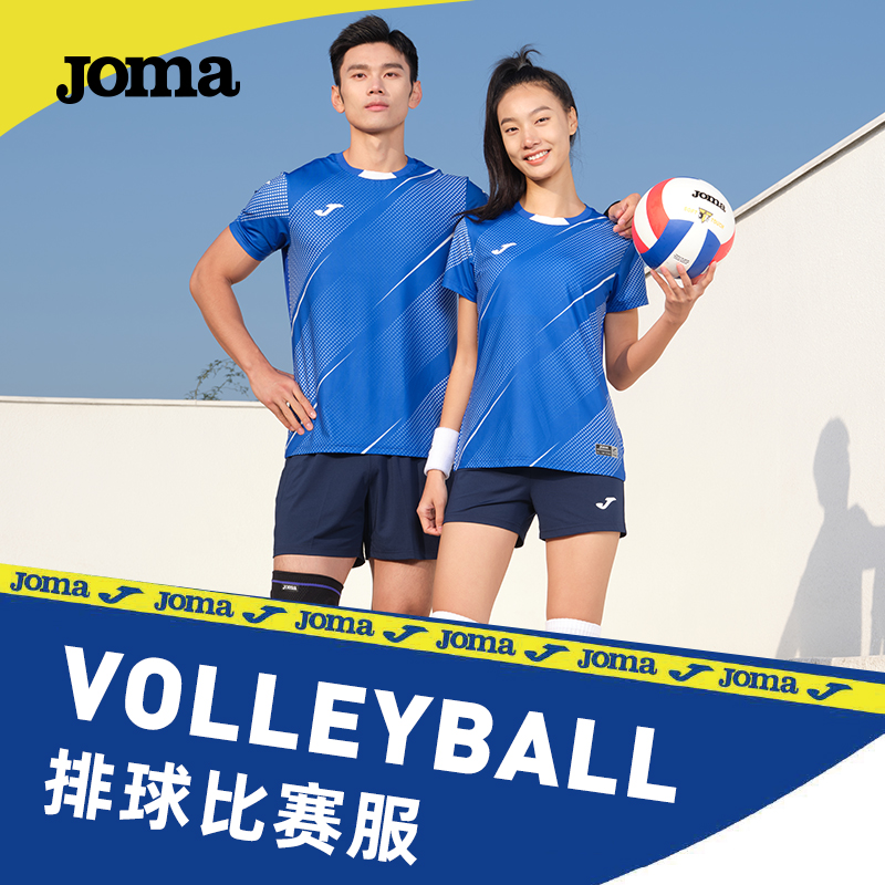【可定制】Joma23年新款女士排球运动服速干透气运动套装无袖上衣