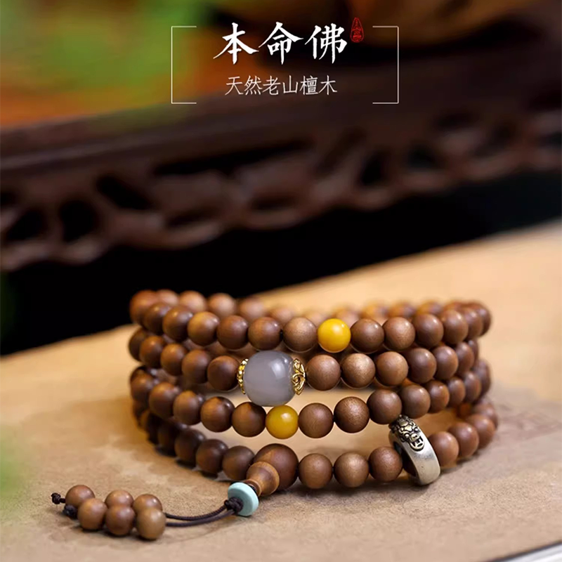正宗印度老山檀手串老料沉水级108颗文玩佛珠檀木念珠男士女手链