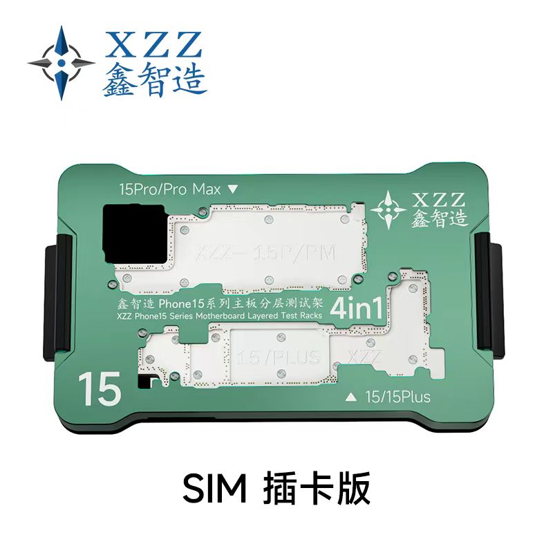 鑫智造15-15plus-15Pro-15Promax手机主板分层免贴合测试架平台仪