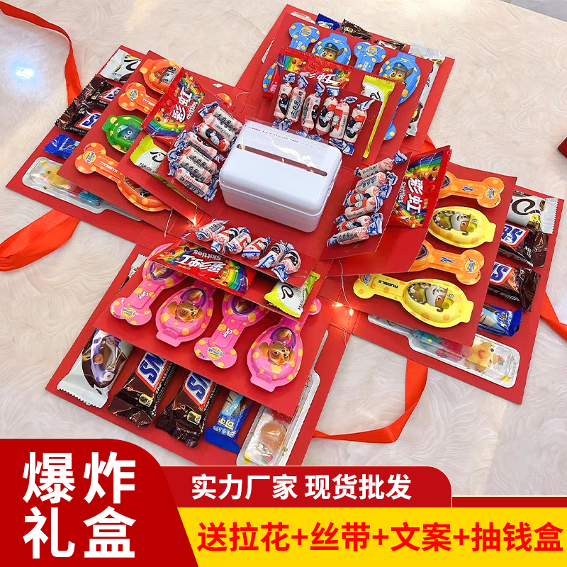 圣诞新年惊喜生日礼盒送男友老公老婆抽钱盒子送宝贝儿童礼品盒