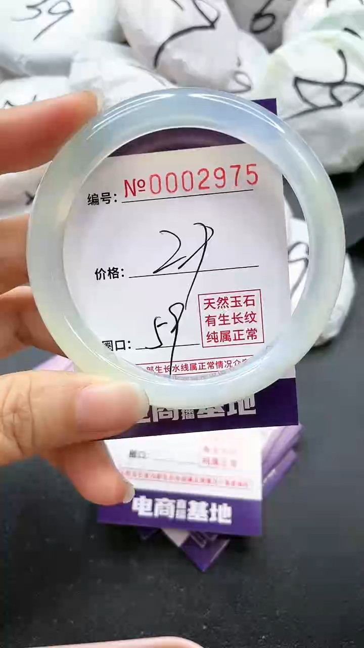 【闪购商品】玛瑙/玉髓手镯合金2975