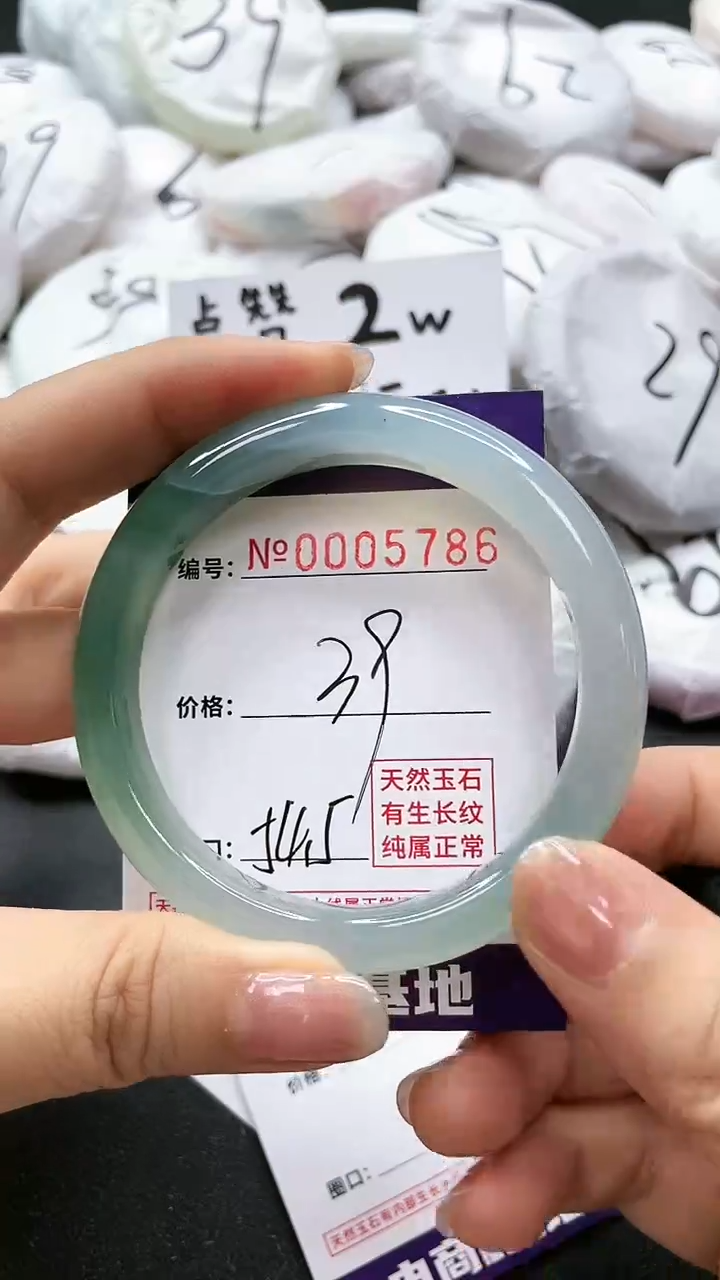 【闪购商品】玛瑙/玉髓手镯未镶嵌5786