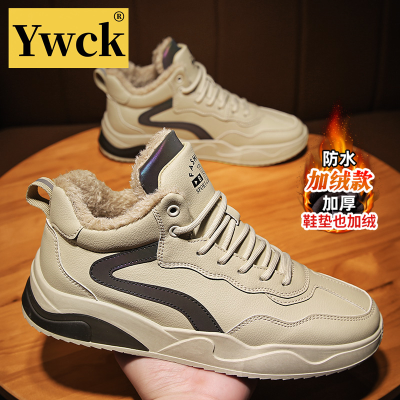 YWCK男鞋春季加绒加厚保暖高帮棉鞋男士休闲增高户外防寒学生板鞋