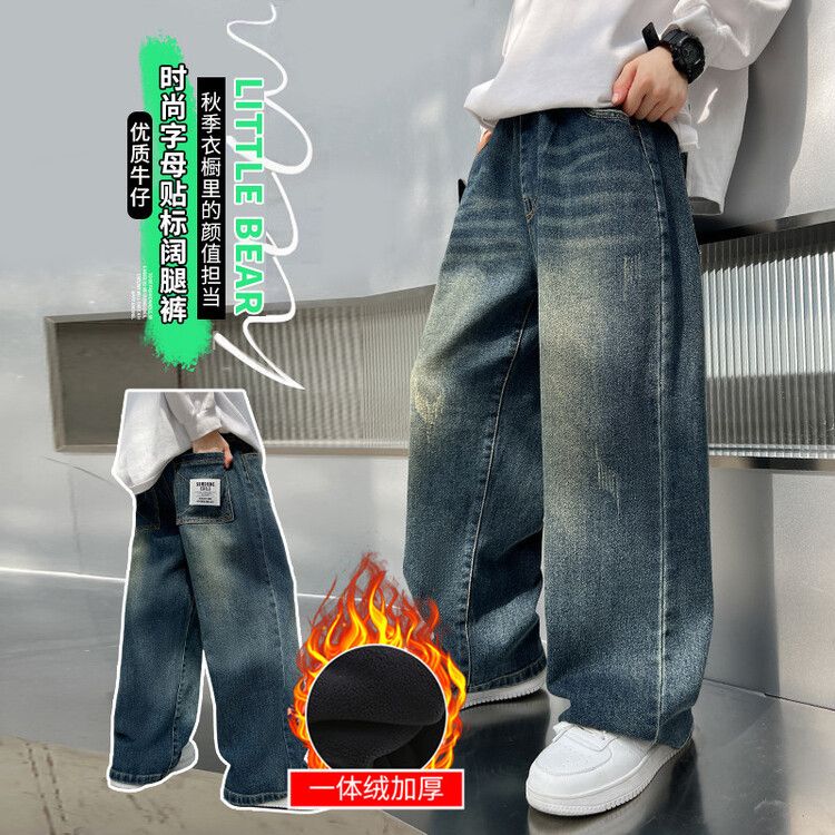 秋冬爆款男童裤子秋冬款牛仔裤流行新款中大童美式复古阔腿加绒男