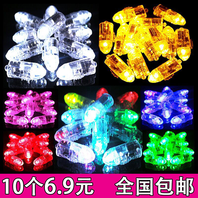 子弹头小灯led小灯发光灯电子灯七彩灯珠电池款彩灯闪灯玩具配件
