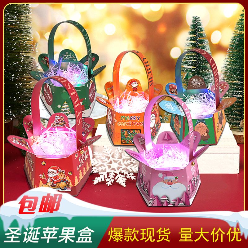 平安果包装盒 圣诞苹果盒 圣诞节礼盒六边形高档卡通混搭手提空盒
